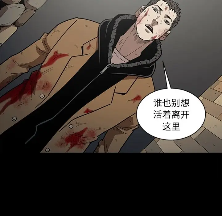 七公主[顶通]韩漫全集-第 52 话无删减无遮挡章节图片 
