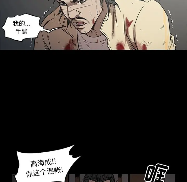 七公主[顶通]韩漫全集-第 52 话无删减无遮挡章节图片 
