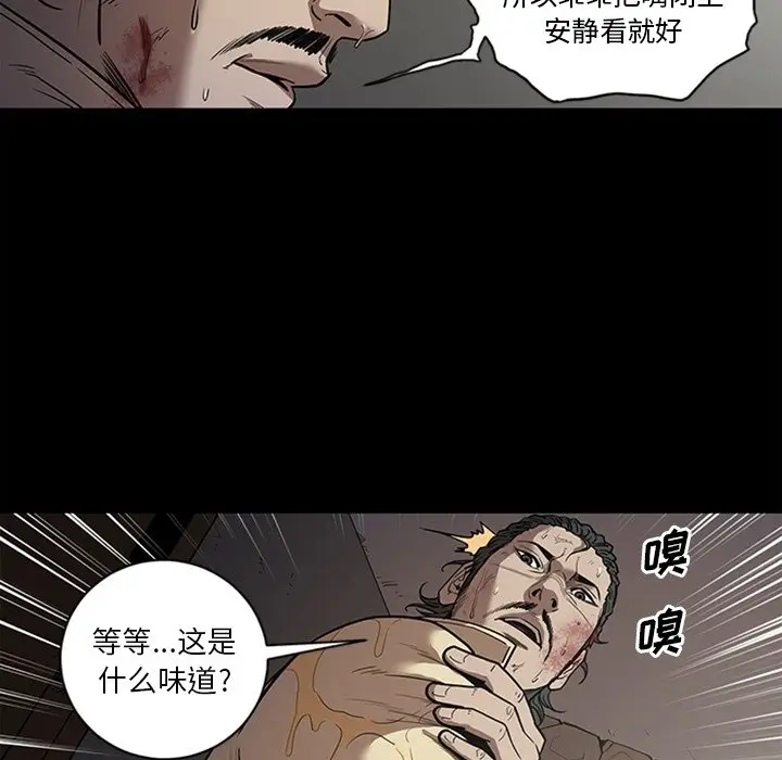 七公主[顶通]韩漫全集-第 52 话无删减无遮挡章节图片 