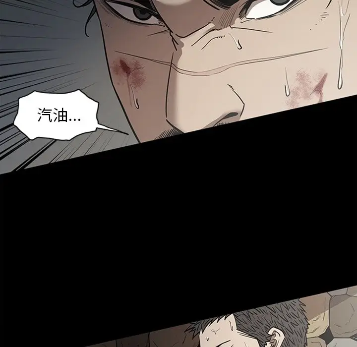 七公主[顶通]韩漫全集-第 52 话无删减无遮挡章节图片 