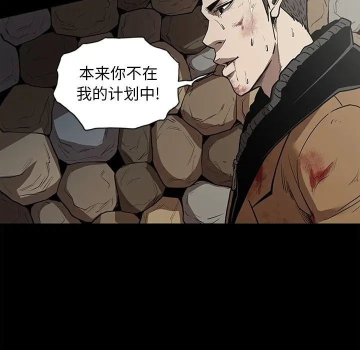 七公主[顶通]韩漫全集-第 52 话无删减无遮挡章节图片 