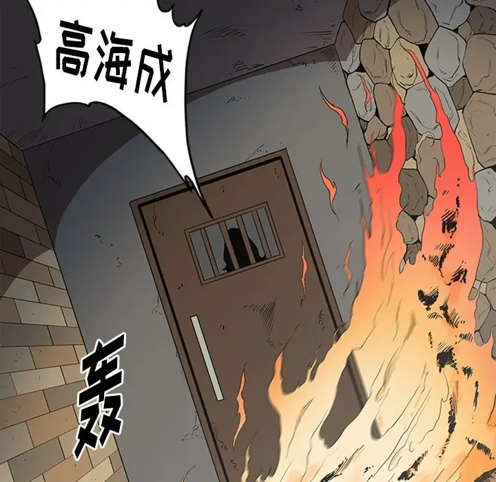 七公主[顶通]韩漫全集-第 52 话无删减无遮挡章节图片 