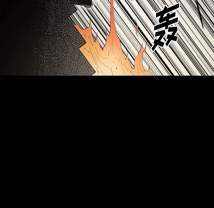 七公主[顶通]韩漫全集-第 52 话无删减无遮挡章节图片 