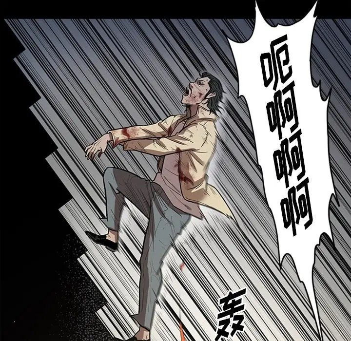 七公主[顶通]韩漫全集-第 52 话无删减无遮挡章节图片 