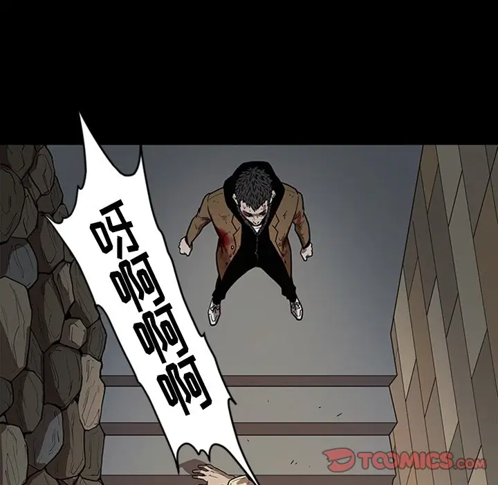 七公主[顶通]韩漫全集-第 52 话无删减无遮挡章节图片 