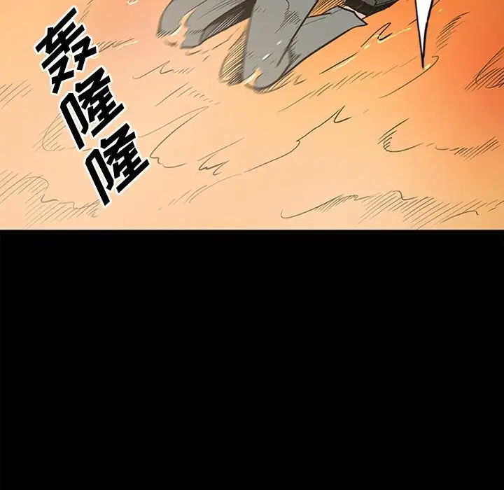 七公主[顶通]韩漫全集-第 52 话无删减无遮挡章节图片 