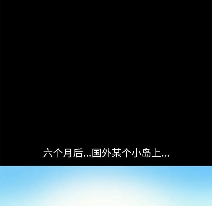 七公主[顶通]韩漫全集-第 52 话无删减无遮挡章节图片 
