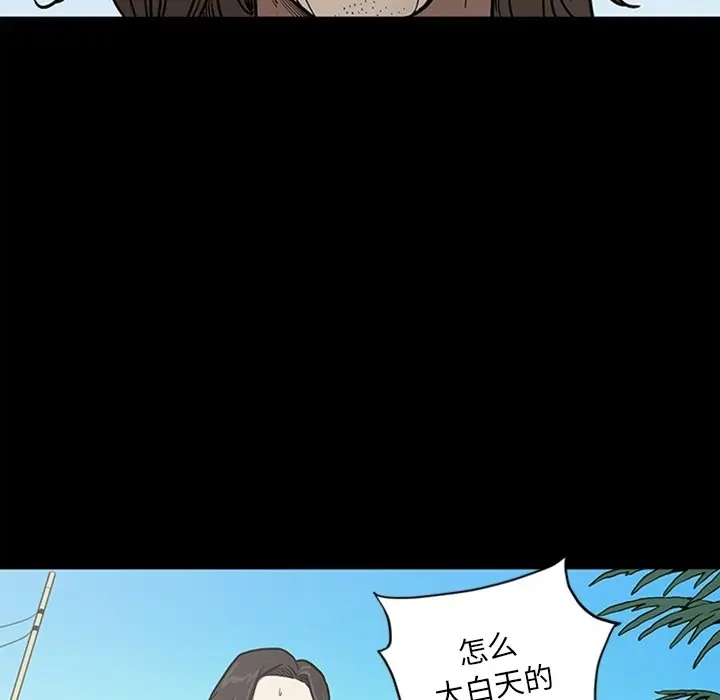 七公主[顶通]韩漫全集-第 52 话无删减无遮挡章节图片 