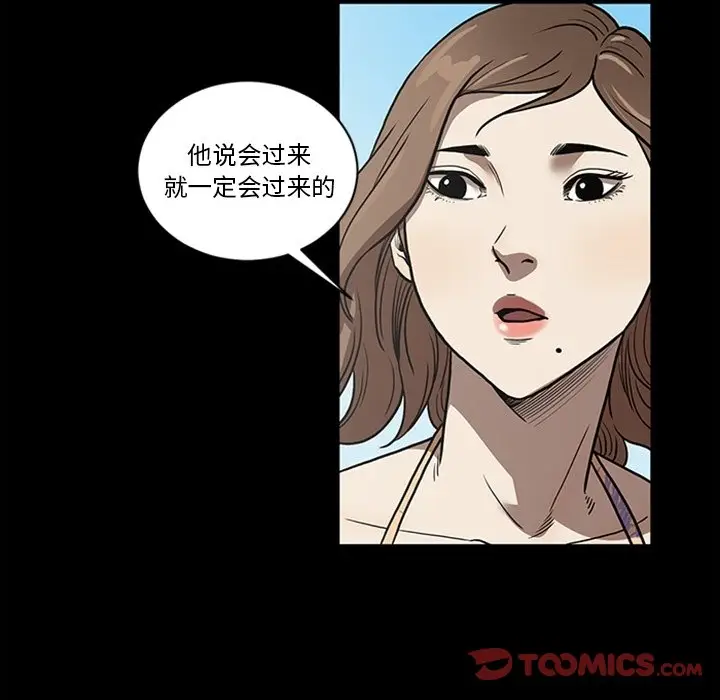 七公主[顶通]韩漫全集-第 52 话无删减无遮挡章节图片 