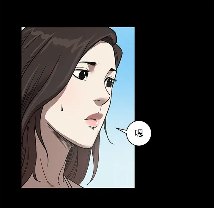 七公主[顶通]韩漫全集-第 52 话无删减无遮挡章节图片 
