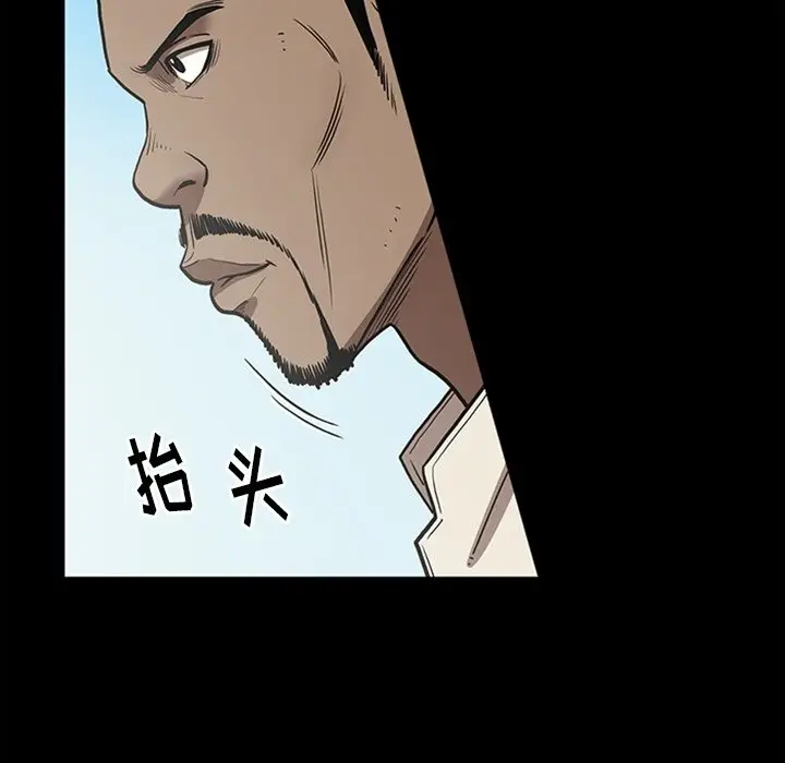 七公主[顶通]韩漫全集-第 52 话无删减无遮挡章节图片 