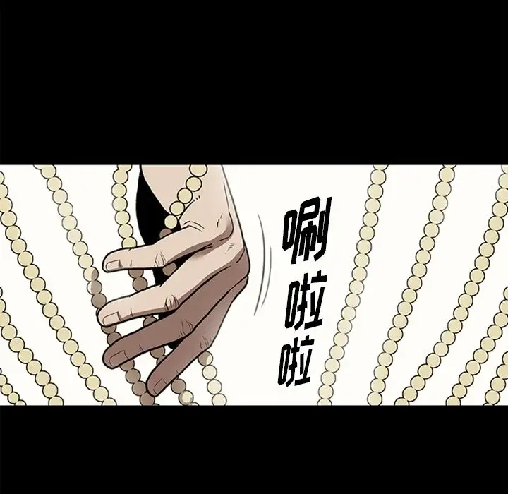七公主[顶通]韩漫全集-第 52 话无删减无遮挡章节图片 