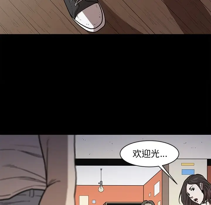 七公主[顶通]韩漫全集-第 52 话无删减无遮挡章节图片 