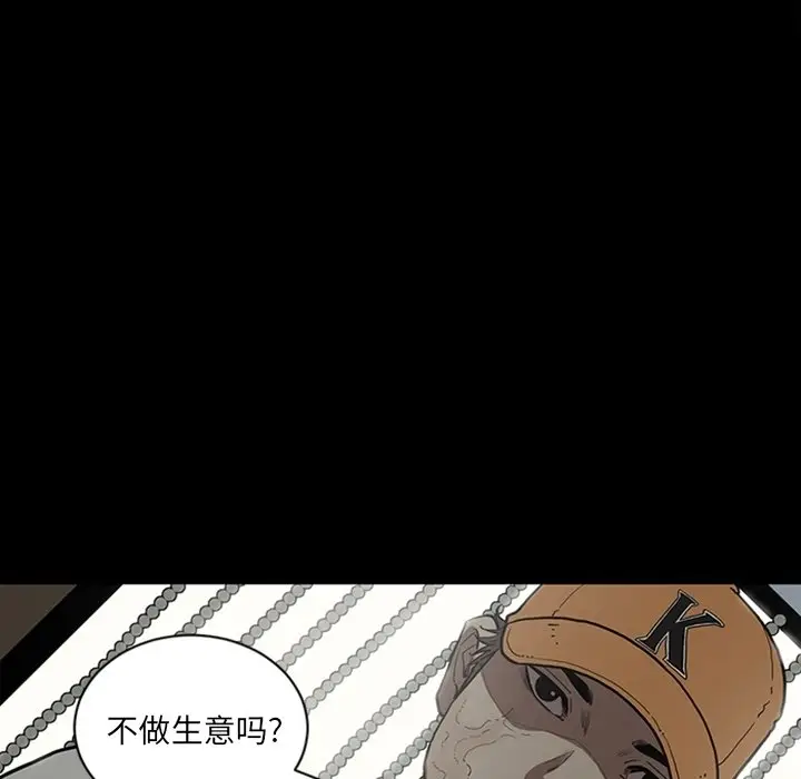 七公主[顶通]韩漫全集-第 52 话无删减无遮挡章节图片 