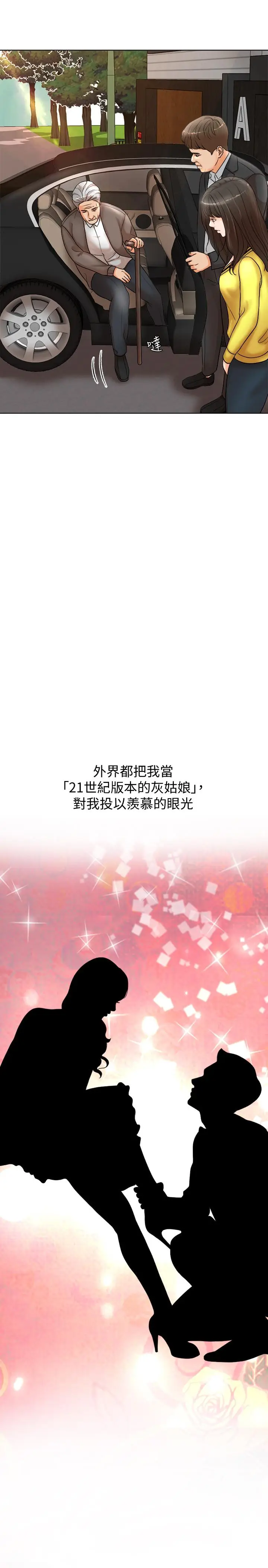 千日的新娘[顶通]韩漫全集-第1話-最後行一次夫妻之實吧无删减无遮挡章节图片 