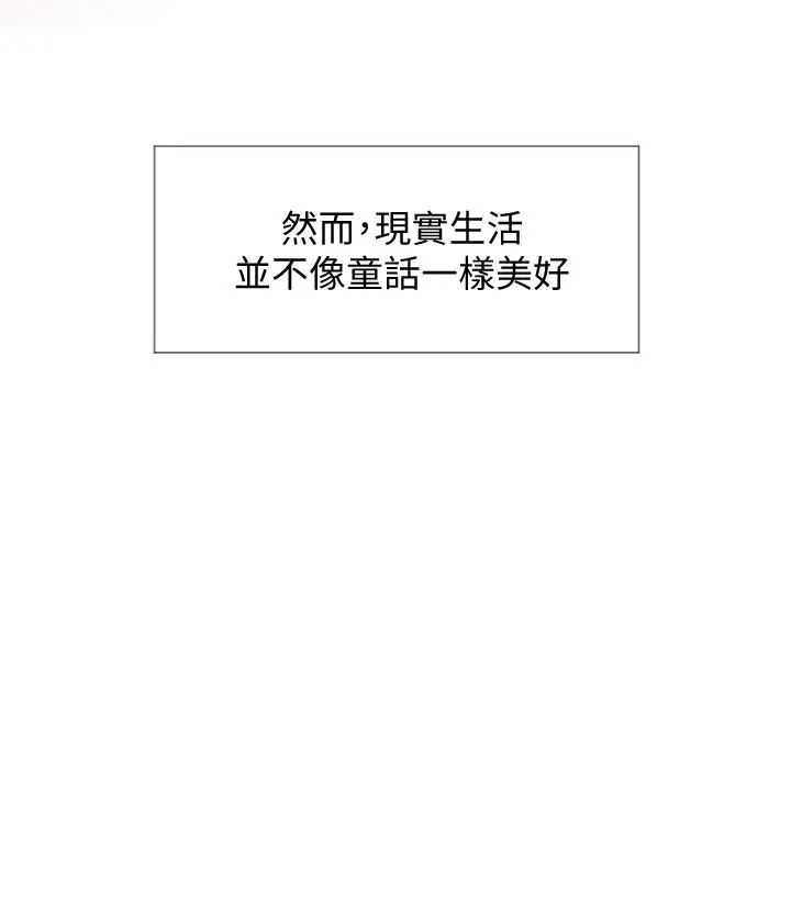 千日的新娘[顶通]韩漫全集-第1話-最後行一次夫妻之實吧无删减无遮挡章节图片 