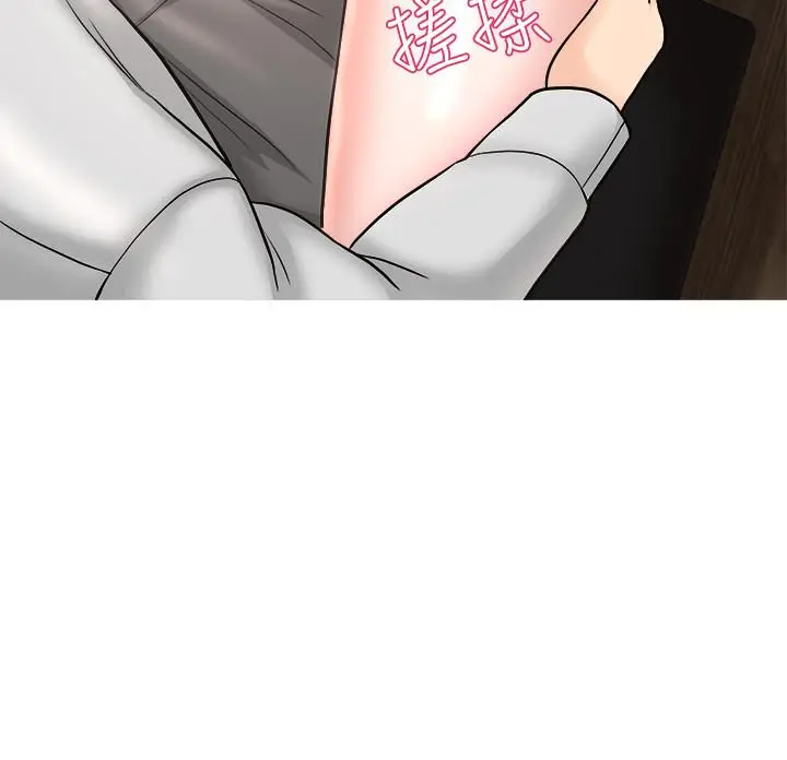 千日的新娘[顶通]韩漫全集-第1話-最後行一次夫妻之實吧无删减无遮挡章节图片 