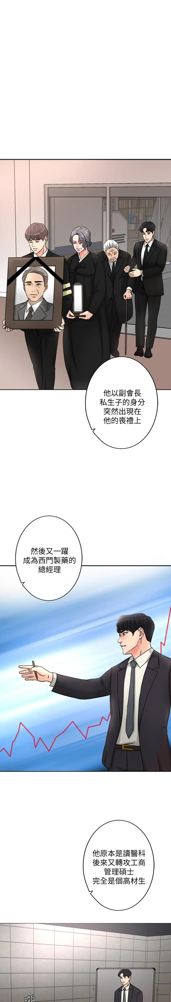 千日的新娘[顶通]韩漫全集-第1話-最後行一次夫妻之實吧无删减无遮挡章节图片 
