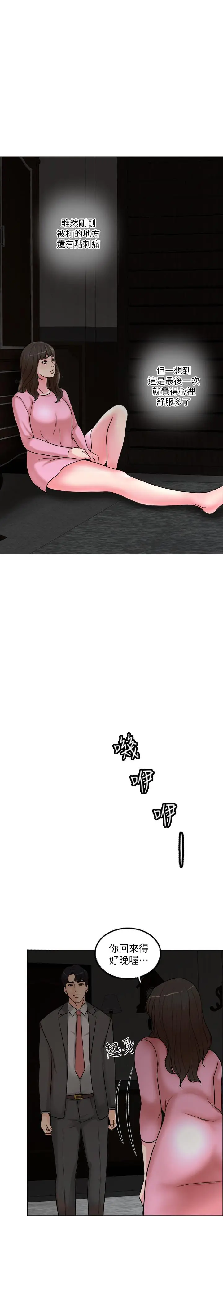 千日的新娘[顶通]韩漫全集-第1話-最後行一次夫妻之實吧无删减无遮挡章节图片 