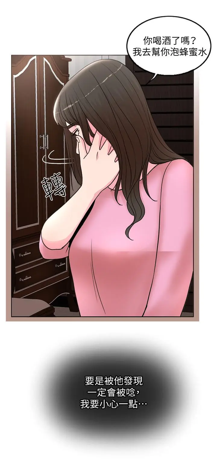 千日的新娘[顶通]韩漫全集-第1話-最後行一次夫妻之實吧无删减无遮挡章节图片 