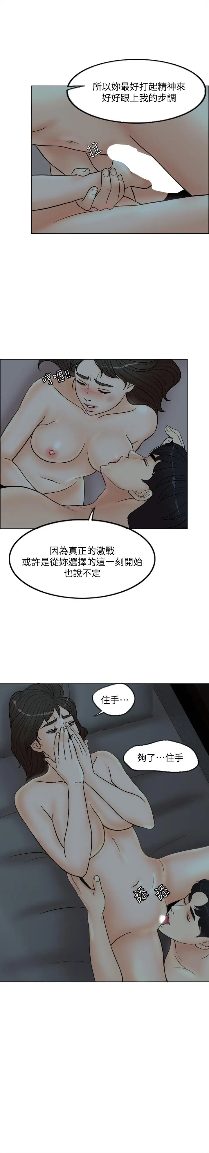 千日的新娘[顶通]韩漫全集-第2話-首次與妻子同床无删减无遮挡章节图片 