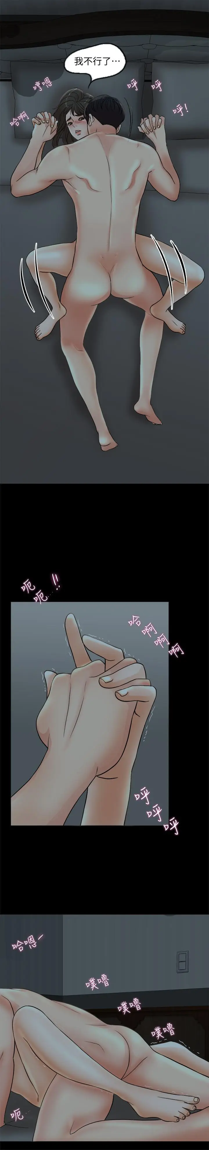 千日的新娘[顶通]韩漫全集-第3話-令人欲罷不能的她无删减无遮挡章节图片 