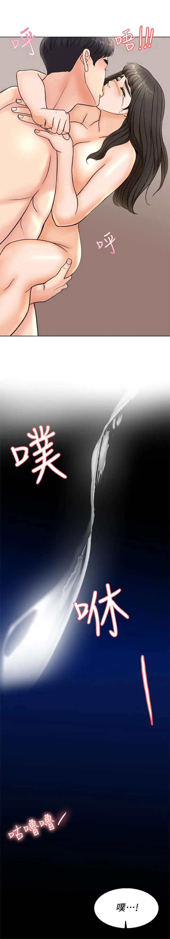 千日的新娘[顶通]韩漫全集-第4話-在飯店遇見丈夫的情婦无删减无遮挡章节图片 