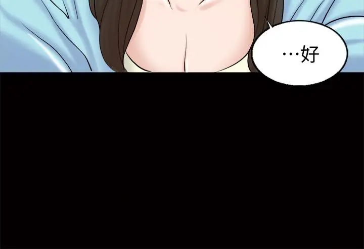 千日的新娘[顶通]韩漫全集-第8話-在停車場與嬌妻親熱无删减无遮挡章节图片 