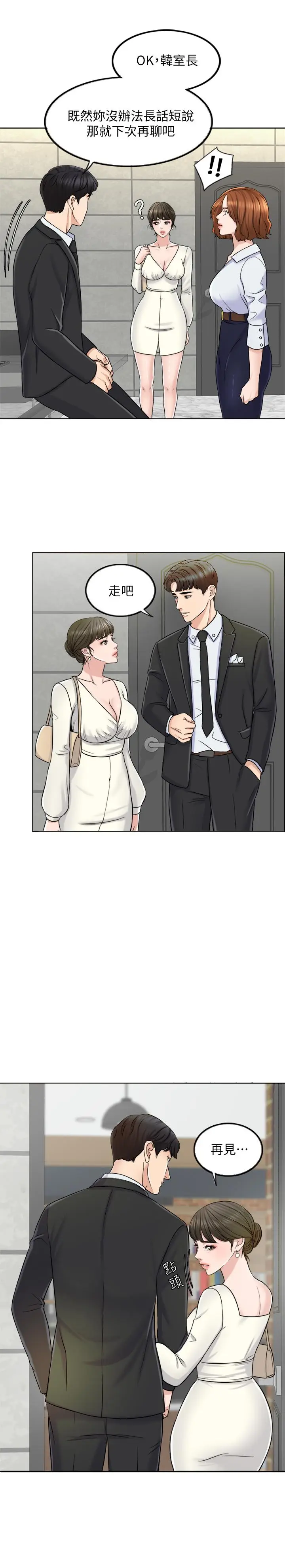 千日的新娘[顶通]韩漫全集-第8話-在停車場與嬌妻親熱无删减无遮挡章节图片 