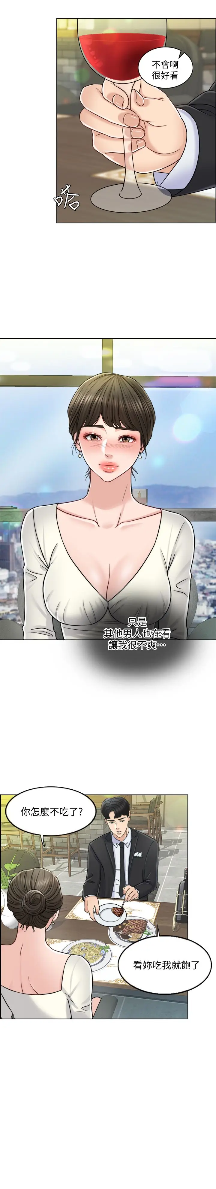 千日的新娘[顶通]韩漫全集-第8話-在停車場與嬌妻親熱无删减无遮挡章节图片 