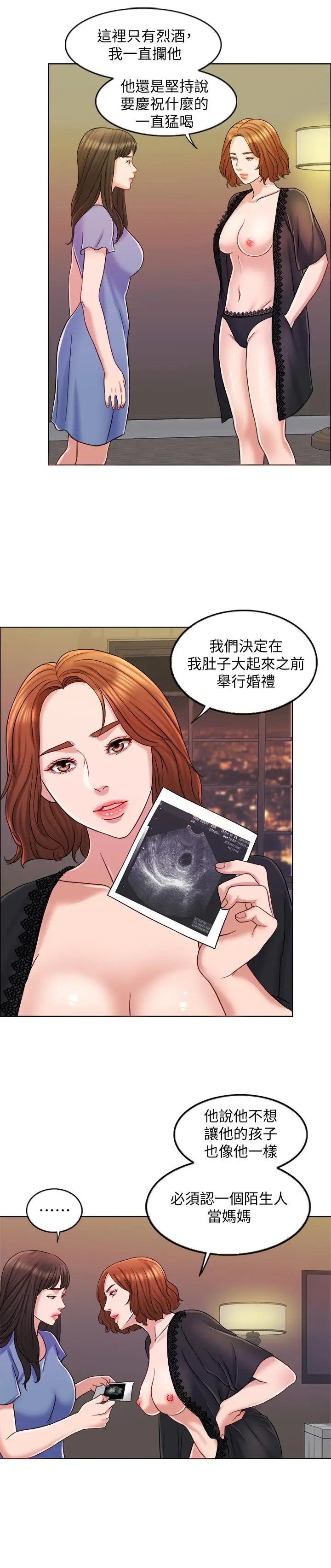 千日的新娘[顶通]韩漫全集-第9話-出賣肉體的情婦无删减无遮挡章节图片 