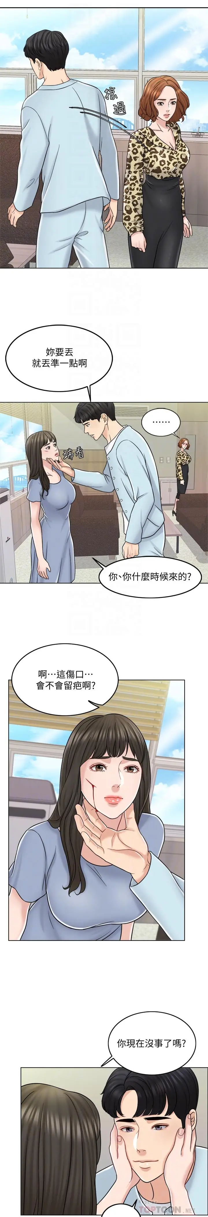 千日的新娘[顶通]韩漫全集-第10話-想在醫院跟你做无删减无遮挡章节图片 