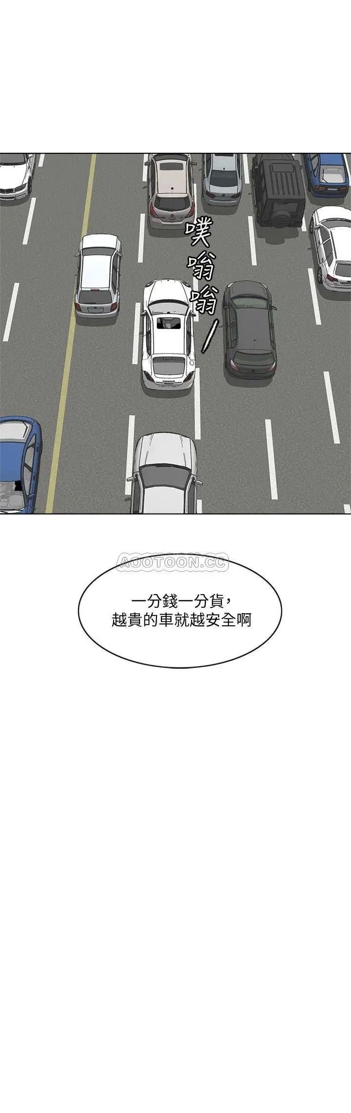 千日的新娘[顶通]韩漫全集-第12话 赵品筑…我不会放过妳的!无删减无遮挡章节图片 
