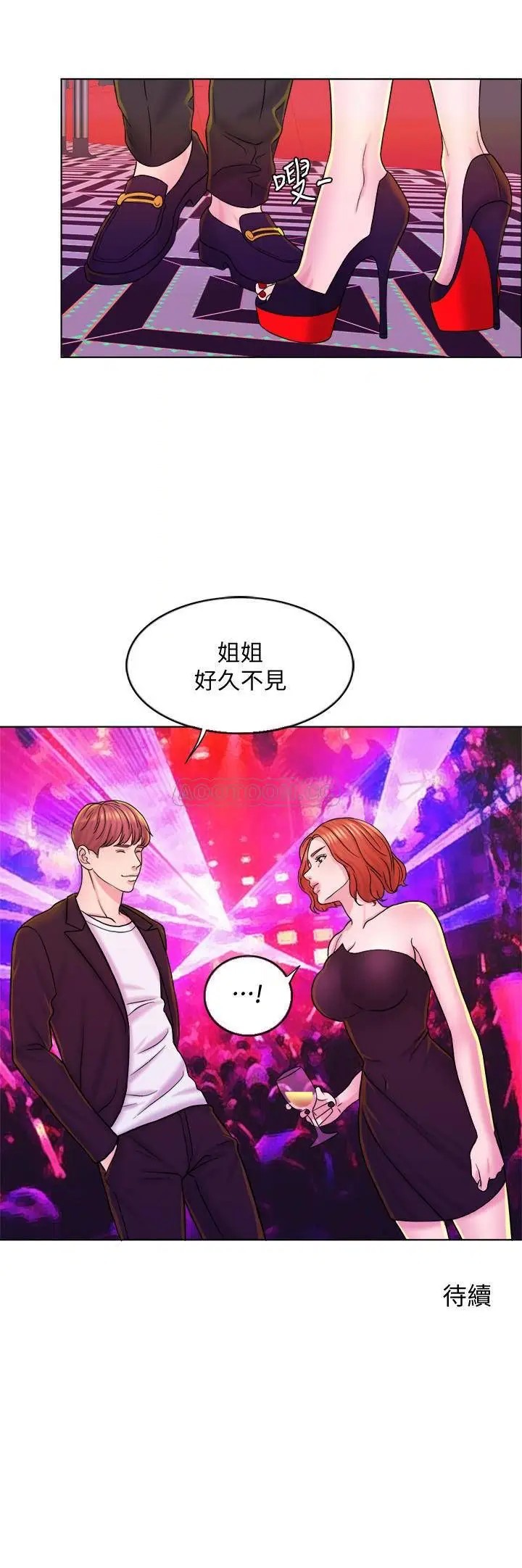 千日的新娘[顶通]韩漫全集-第12话 赵品筑…我不会放过妳的!无删减无遮挡章节图片 