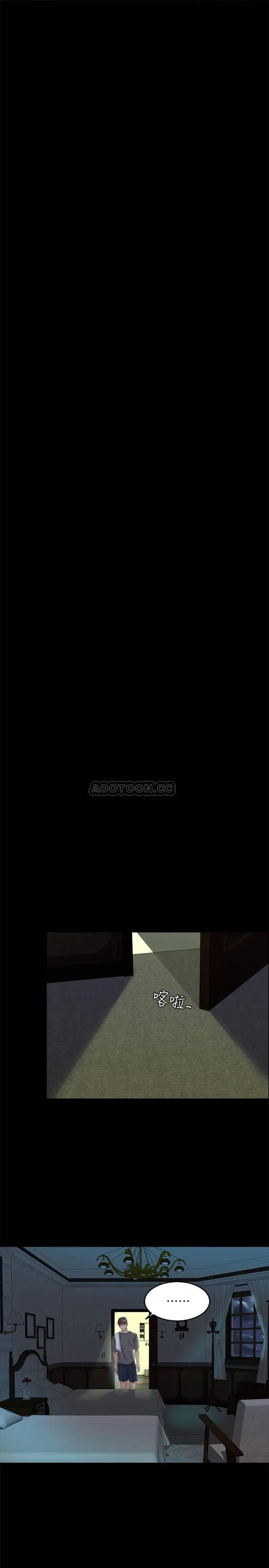 千日的新娘[顶通]韩漫全集-第13话 狂野的采薇无删减无遮挡章节图片 
