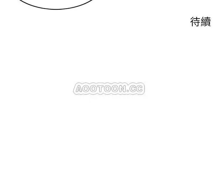 千日的新娘[顶通]韩漫全集-第13话 狂野的采薇无删减无遮挡章节图片 