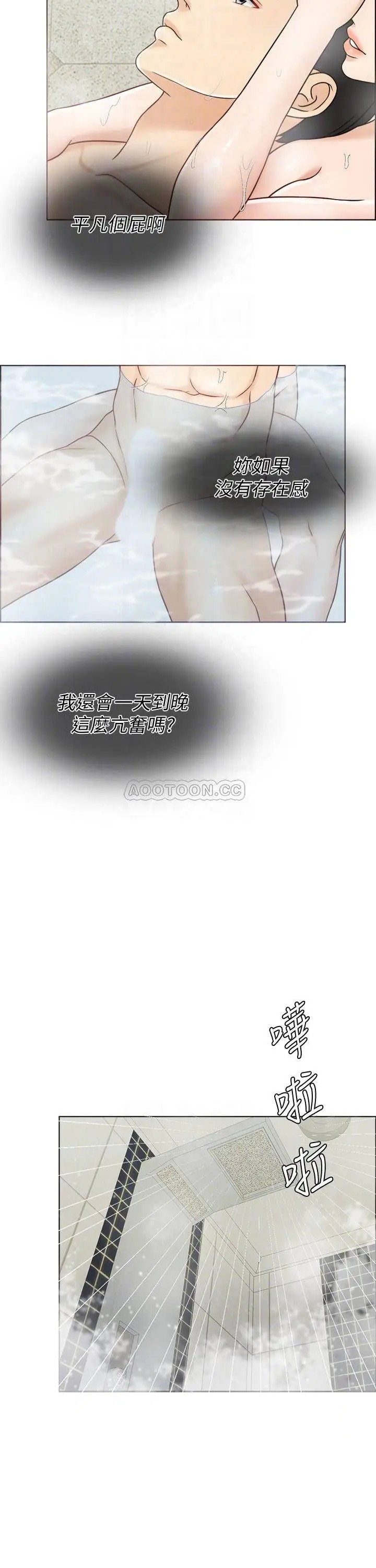 千日的新娘[顶通]韩漫全集-第14话 我想触碰妳的最深处无删减无遮挡章节图片 