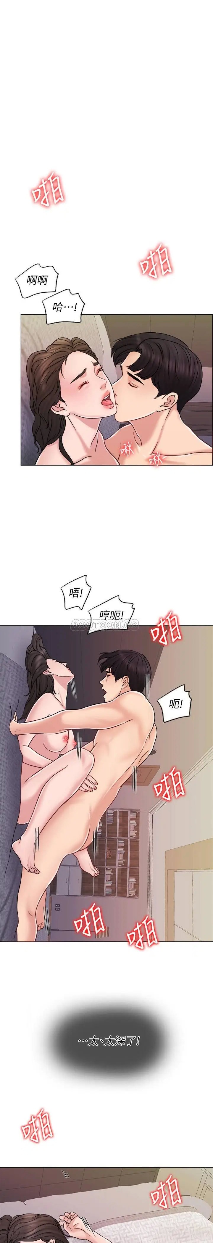 千日的新娘[顶通]韩漫全集-第14话 我想触碰妳的最深处无删减无遮挡章节图片 