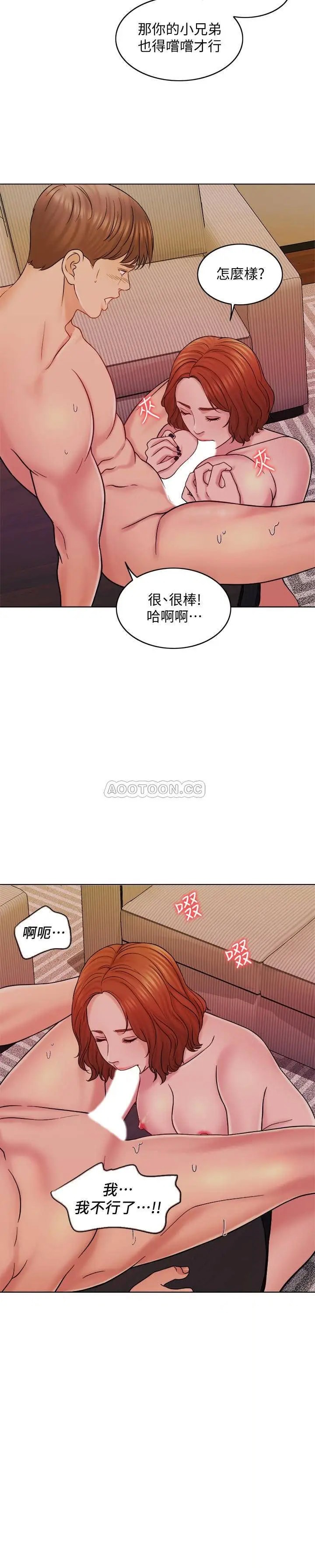 千日的新娘[顶通]韩漫全集-第15话 淫糜的夜晚无删减无遮挡章节图片 