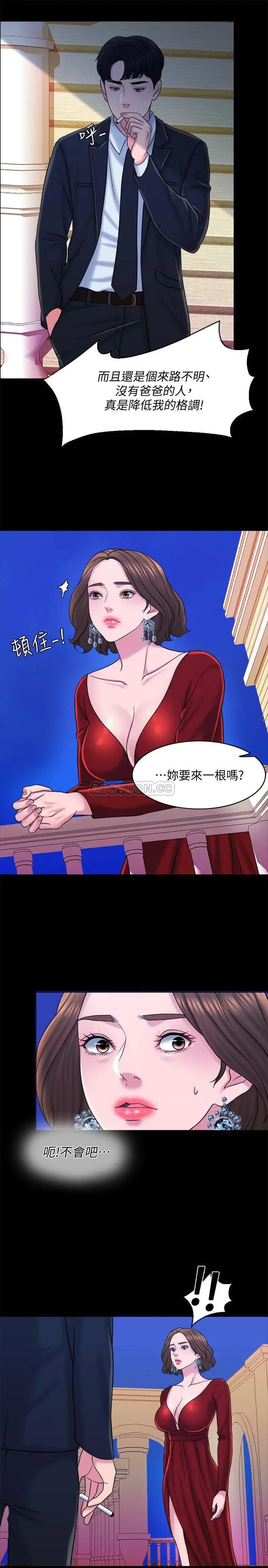 千日的新娘[顶通]韩漫全集-第15话 淫糜的夜晚无删减无遮挡章节图片 