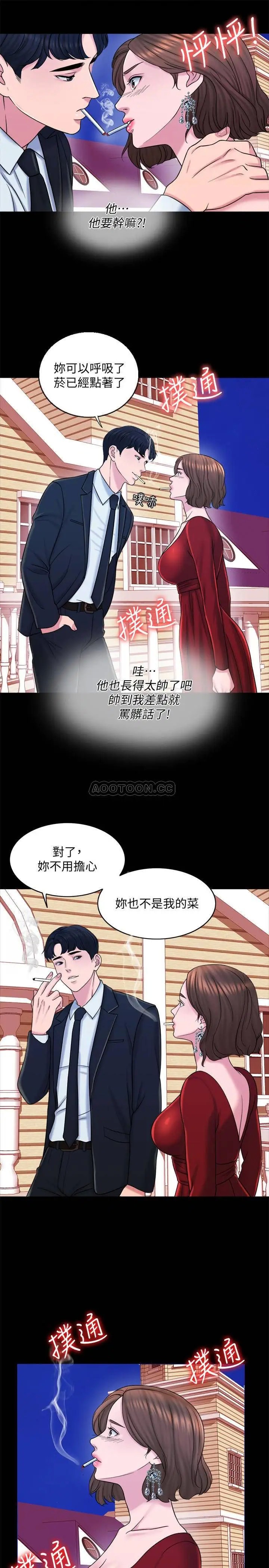 千日的新娘[顶通]韩漫全集-第15话 淫糜的夜晚无删减无遮挡章节图片 