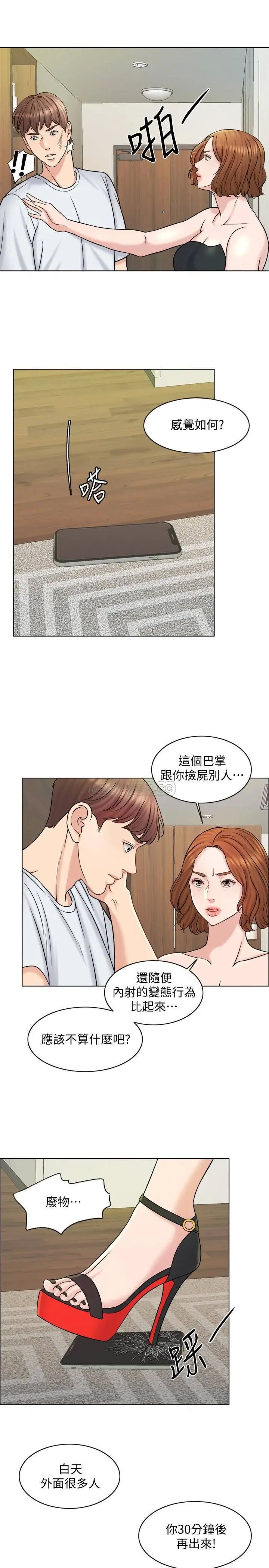 千日的新娘[顶通]韩漫全集-第16话 放不下的她无删减无遮挡章节图片 