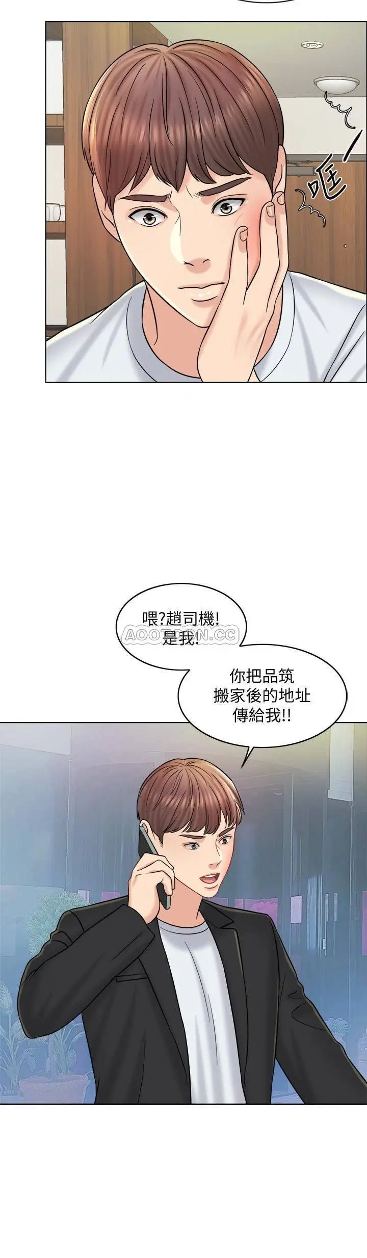 千日的新娘[顶通]韩漫全集-第16话 放不下的她无删减无遮挡章节图片 