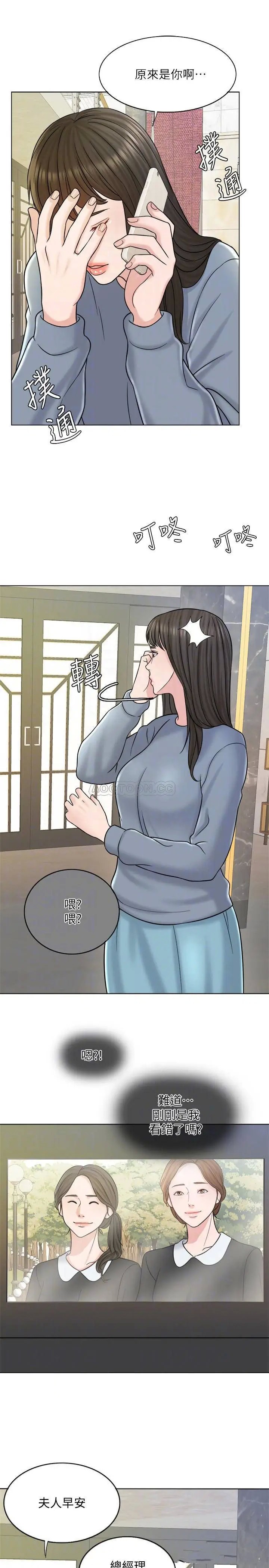 千日的新娘[顶通]韩漫全集-第16话 放不下的她无删减无遮挡章节图片 