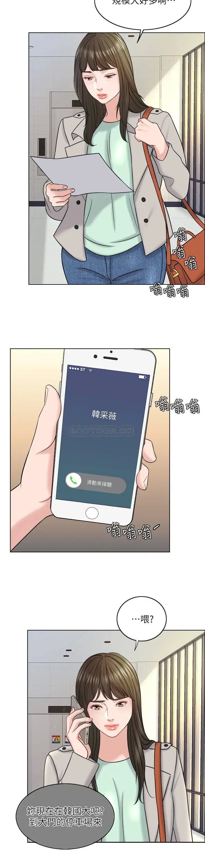 千日的新娘[顶通]韩漫全集-第16话 放不下的她无删减无遮挡章节图片 