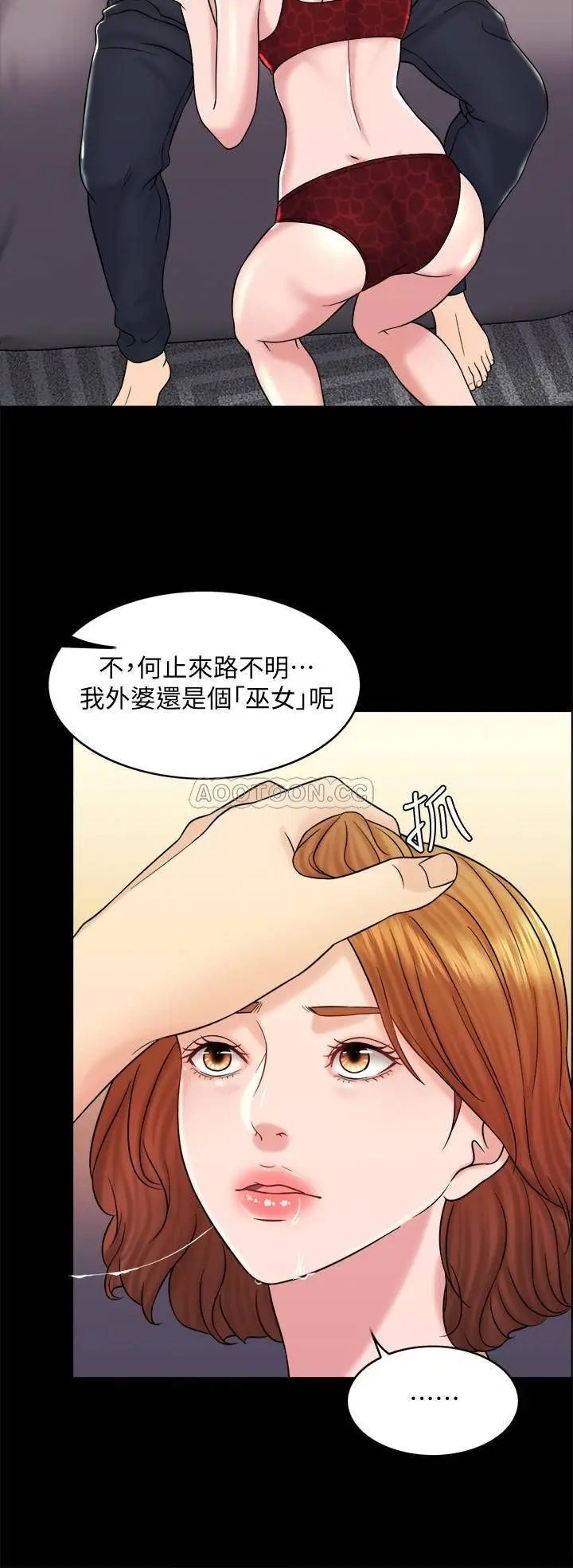 千日的新娘[顶通]韩漫全集-第16话 放不下的她无删减无遮挡章节图片 