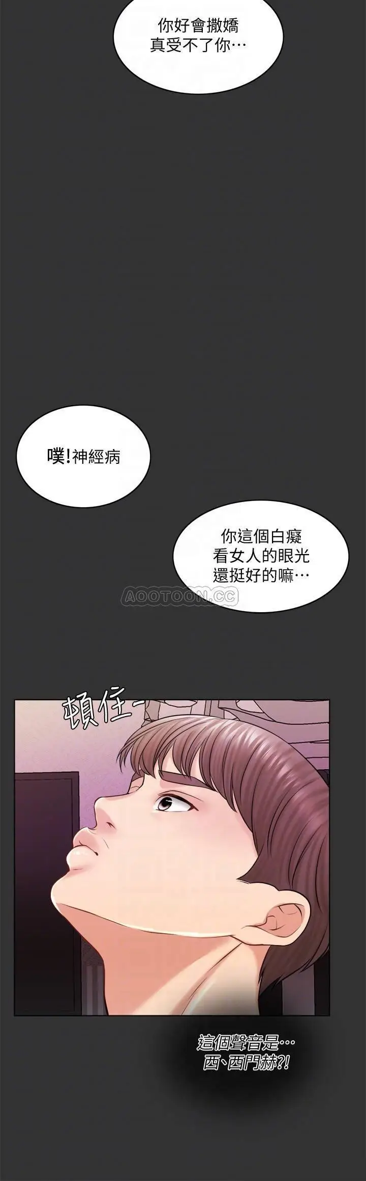 千日的新娘[顶通]韩漫全集-第17话 令人垂涎的品筑无删减无遮挡章节图片 