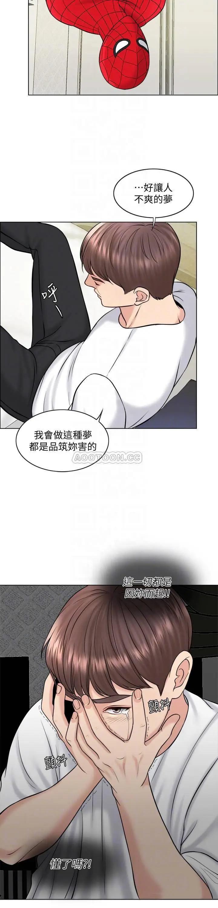 千日的新娘[顶通]韩漫全集-第17话 令人垂涎的品筑无删减无遮挡章节图片 