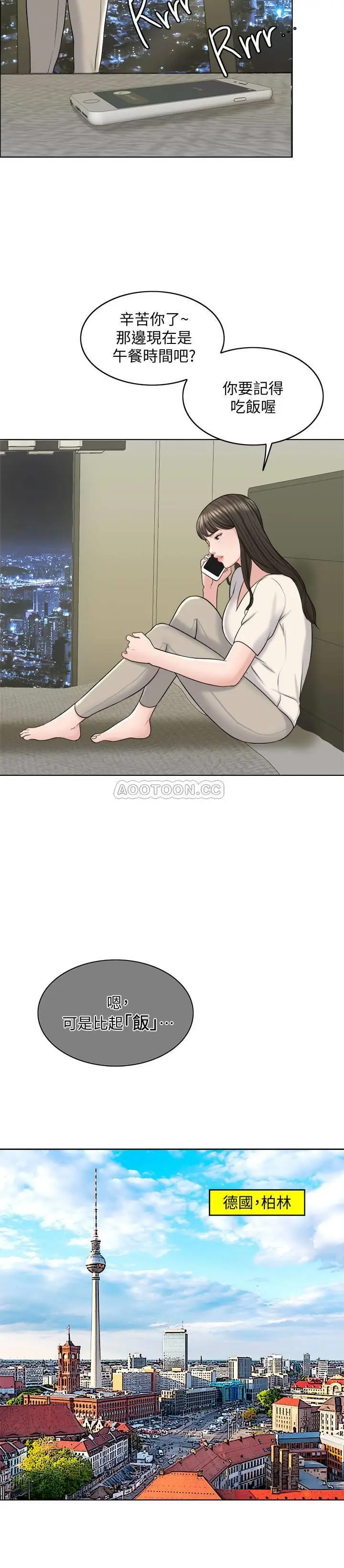 千日的新娘[顶通]韩漫全集-第17话 令人垂涎的品筑无删减无遮挡章节图片 