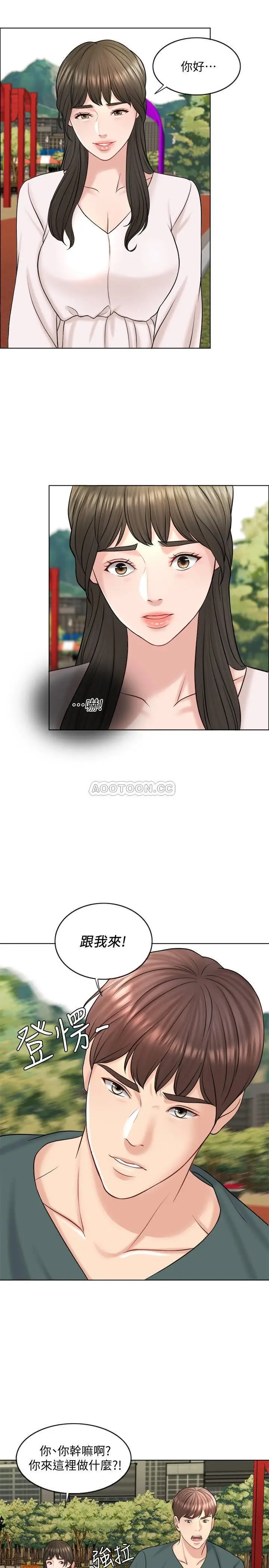 千日的新娘[顶通]韩漫全集-第17话 令人垂涎的品筑无删减无遮挡章节图片 